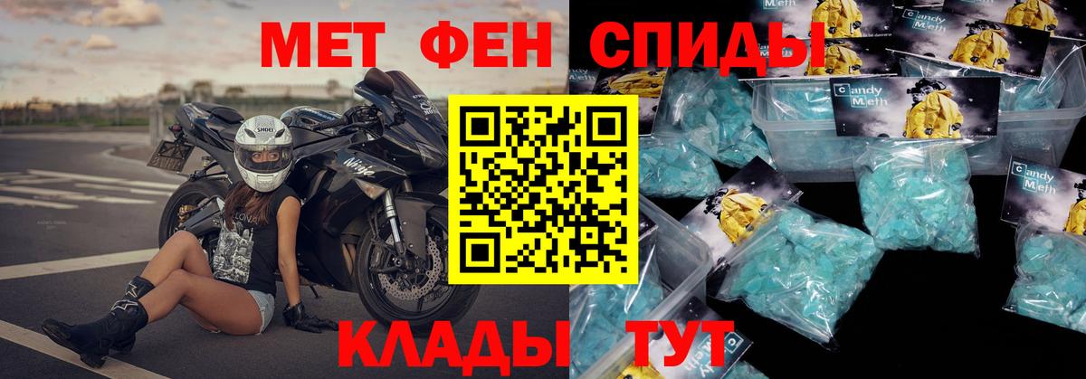 АМФ VHQ  Вход с VPN  Амфетамин  Волгоград 