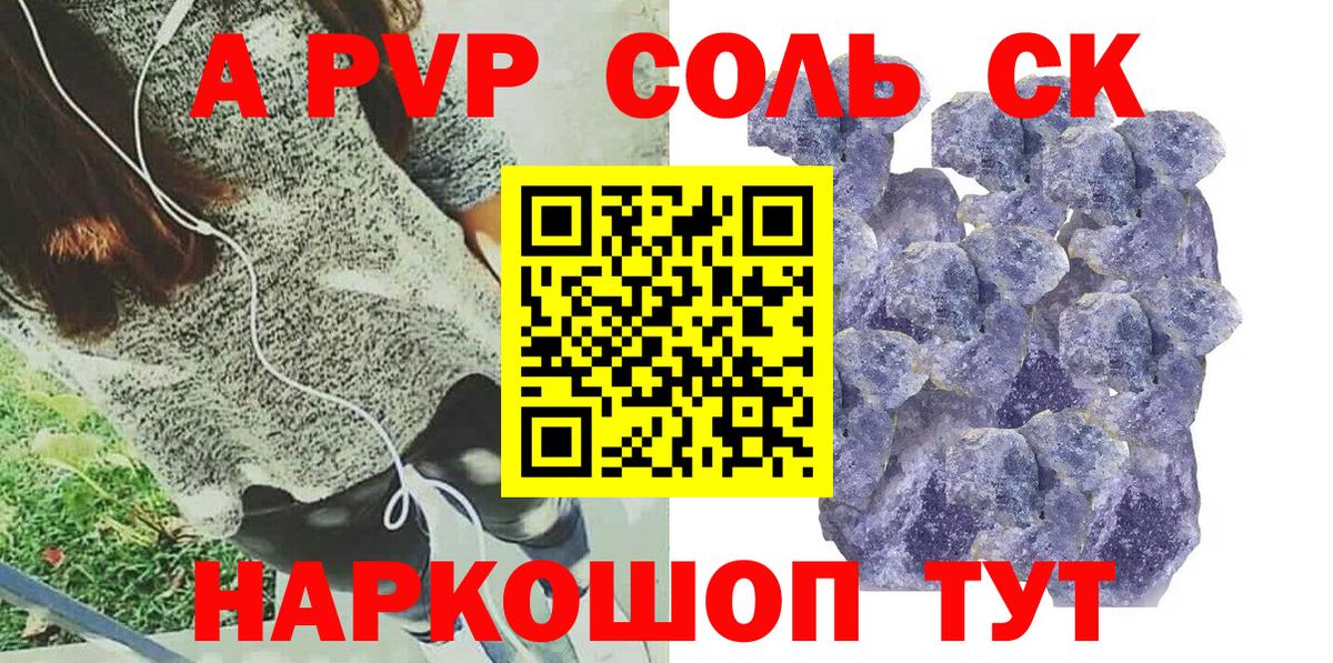 А ПВП мука Волгоград