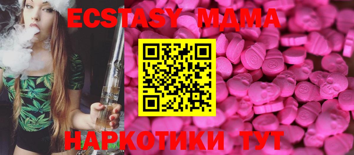 ЭКСТАЗИ бентли  Вход с VPN  Экстази  Волгоград  ЭКСТАЗИ бентли 