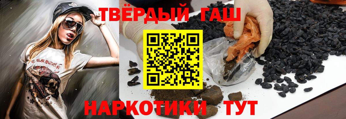 ГАШ ice o lator  ГАШ индика сатива  Вход с VPN  Гашиш  Волгоград 