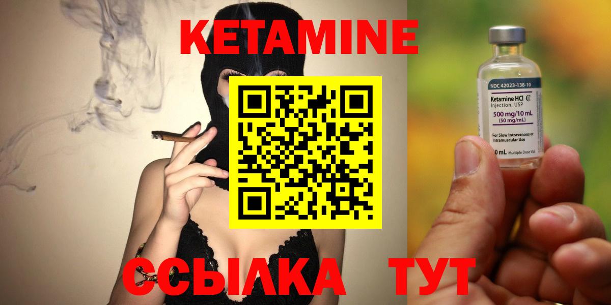 мориарти какой сайт  Вход с VPN  Волгоград  КЕТАМИН ketamine  Кетамин ketamine 