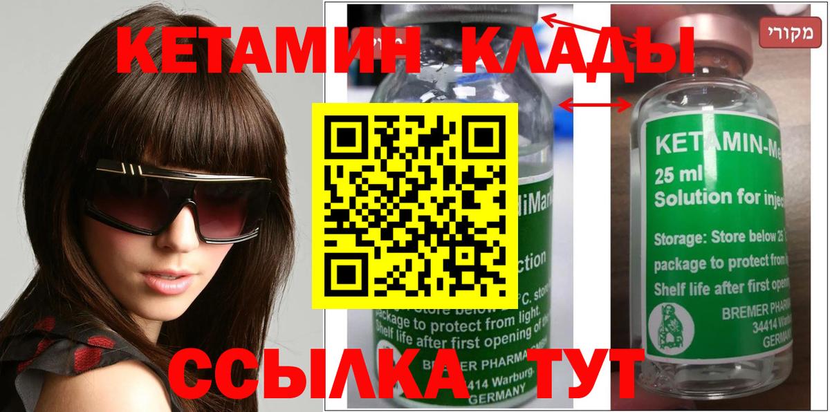 Метамфетамин  Вход с VPN  Мефедрон кристаллы  Канабис  Мефедрон  Волгоград  Кокаин  Гашиш 