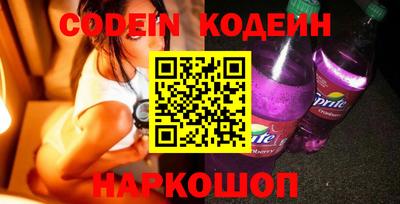 мяу мяу кристалл Апрелевка