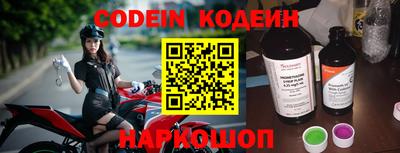 мяу мяу кристалл Апрелевка