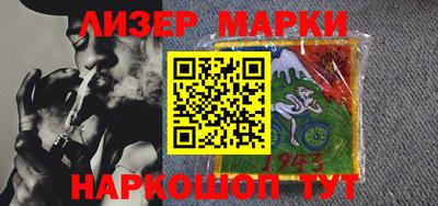 мяу мяу кристалл Апрелевка