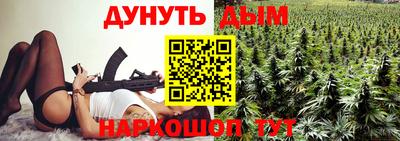 дистиллят марихуана Апшеронск