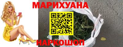 мяу мяу кристалл Апрелевка