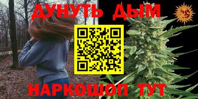 дистиллят марихуана Апшеронск
