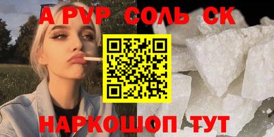 мяу мяу кристалл Апрелевка