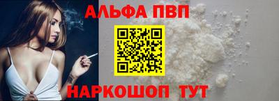 мяу мяу кристалл Апрелевка