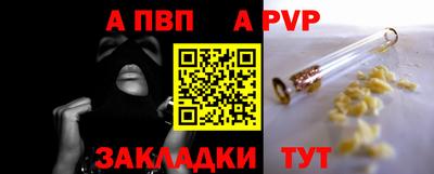 дистиллят марихуана Апшеронск