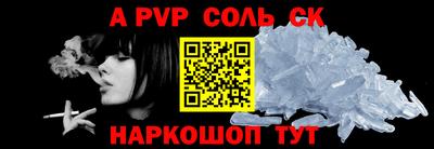 мяу мяу кристалл Апрелевка