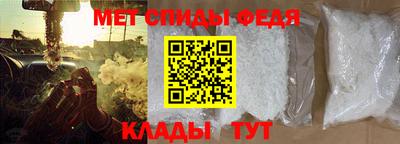 мяу мяу кристалл Апрелевка