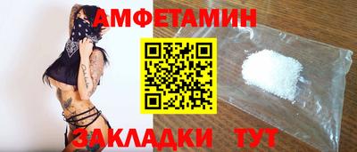 ALPHA PVP Заволжье