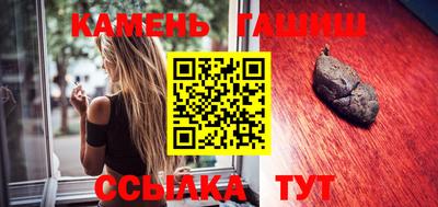 мяу мяу кристалл Апрелевка