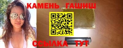 мяу мяу кристалл Апрелевка