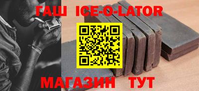 дистиллят марихуана Апшеронск