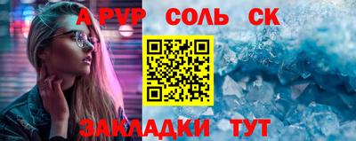 дистиллят марихуана Апшеронск