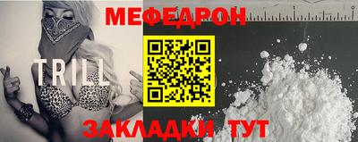 спайс Заводоуковск