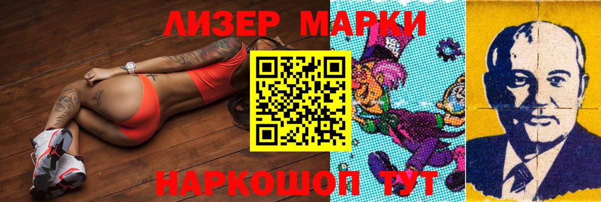 kraken как зайти  Лсд 25 экстази кислота  Вход с VPN  LSD-25 экстази  ЛСД экстази ecstasy  Волгоград 