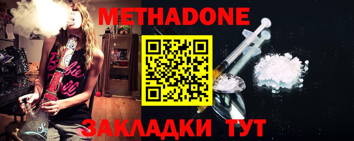 МЕТАМФЕТАМИН Волгоград