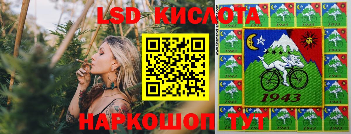 Марки 25I-NBOMe 1,8мг  Вход с VPN  Волгоград 