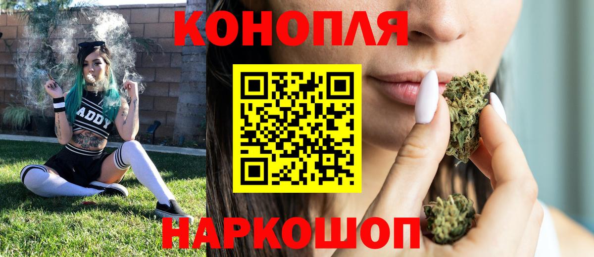 Бошки марихуана SATIVA & INDICA  МАРИХУАНА тримм  Вход с VPN  Каннабис LSD WEED  Волгоград  Каннабис Amnesia 